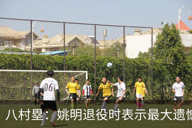 八村塁：姚明退役时表示最大遗憾是后继无人 我也在思考谁能接替我的位置